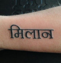 tattoo tekst in een vreemde taal